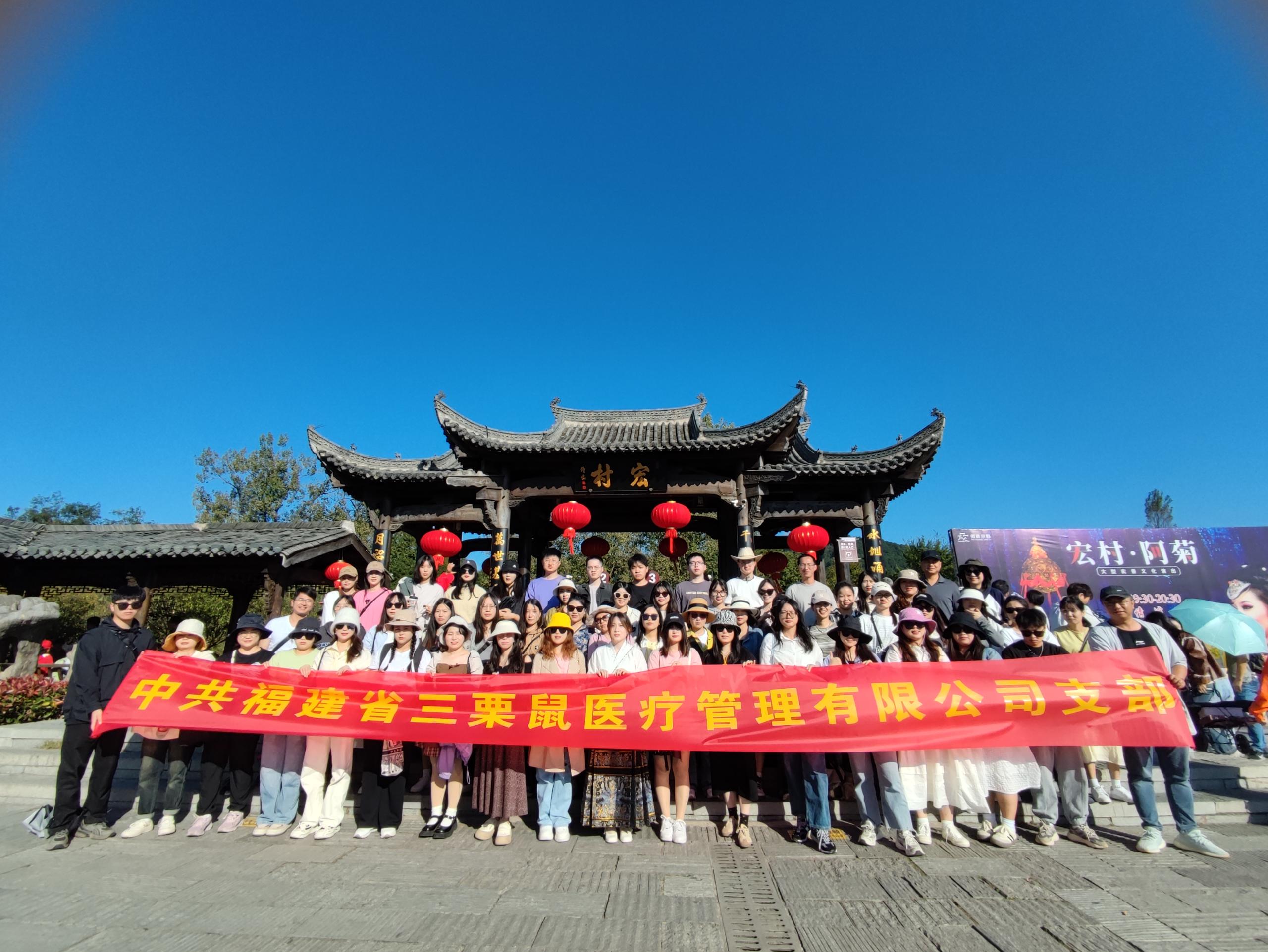 公司活动2